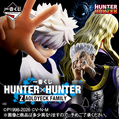 Ichiban Kuji - Hunter x Hunter - Zaoldyeck Family <br>[Pre-Order]
