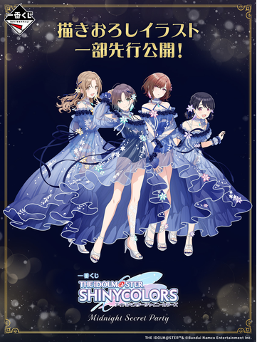 Ichiban Kuji - Idolmaster Shiny Colors - Midnight Secret Party <br>[Pre-Order]