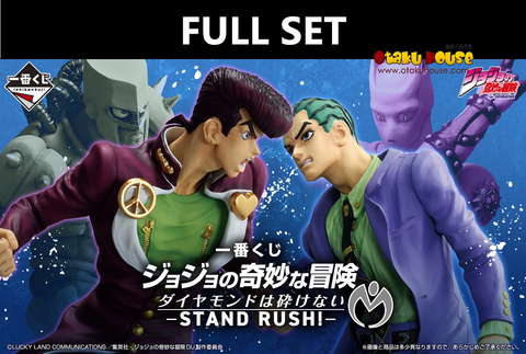 Ichiban Kuji - Jojo's Bizarre Adventure Diamond Is Unbreakable - Stand Rush (Full Set of 79) <br>[Pre-Order]