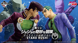Ichiban Kuji - Jojo's Bizarre Adventure Diamond Is Unbreakable - Stand Rush <br>[Pre-Order]