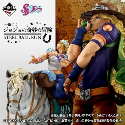 Ichiban Kuji - Jojo's Bizarre Adventure - Steel Ball Run <br>[Pre-Order]