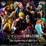 Ichiban Kuji - Jojo's Bizarre Adventure - The Gathering of Rivals <br>[Pre-Order]