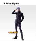 Ichiban Kuji - Jujutsu Kaisen 0 The Movie - 1224 <br>[Pre-Order]