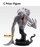 Ichiban Kuji - Jujutsu Kaisen 0 The Movie - 1224 (Full Set of 70) <br>[Pre-Order]