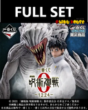 Ichiban Kuji - Jujutsu Kaisen 0 The Movie - 1224 (Full Set of 70) <br>[Pre-Order]