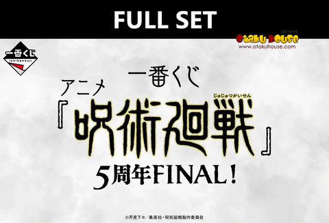 Ichiban Kuji - Jujutsu Kaisen 5th Anniversary Final! (Full Set of 70) <br>[Pre-Order]