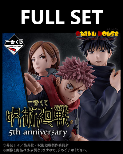 Ichiban Kuji - Jujutsu Kaisen 5th Anniversary (Full Set of 70) <br>[Pre-Order]