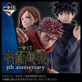 Ichiban Kuji - Jujutsu Kaisen 5th Anniversary <br>[Pre-Order]