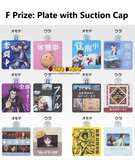 Ichiban Kuji - Kingdom The Great Persons Of The Next Generation <br>[Pre-Order]