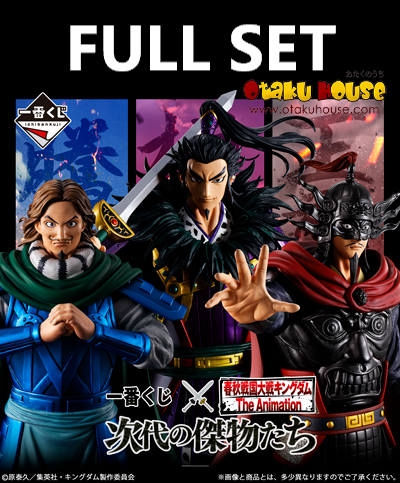 Ichiban Kuji - Kingdom The Great Persons Of The Next Generation (Full Set of 80) <br>[Pre-Order]