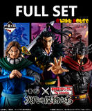 Ichiban Kuji - Kingdom The Great Persons Of The Next Generation (Full Set of 80) <br>[Pre-Order]
