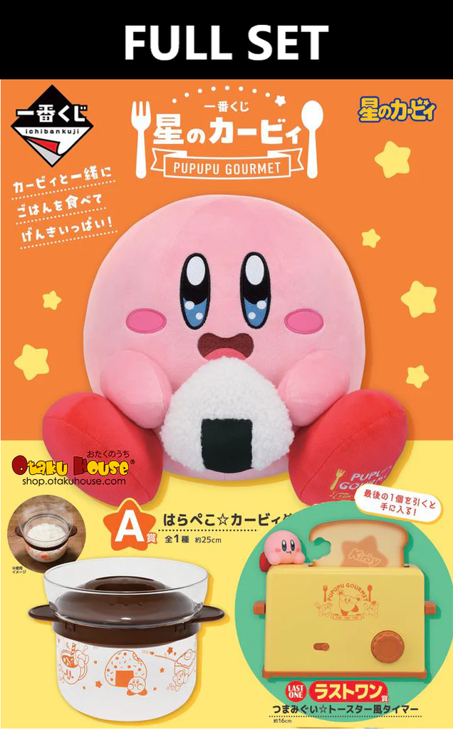 Ichiban Kuji - Kirby - Pupupu Gourmet (Full Set of 70)
