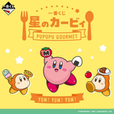 Ichiban Kuji - Kirby - Pupupu Gourmet <br>[Pre-Order]