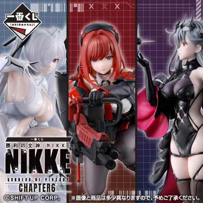 Ichiban Kuji - Kuji - Goddess Of Victory: Nikke Chapter 6 <br>[Pre-Order]