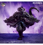 Ichiban Kuji - Made In Abyss <br>[Pre-Order]