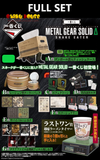 Ichiban Kuji - Metal Gear Solid : Snake Eater (Full Set of 70) <br>[Pre-Order]