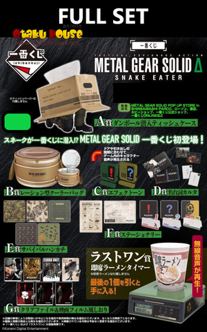 Ichiban Kuji - Metal Gear Solid : Snake Eater (Full Set of 70) <br>[Pre-Order]