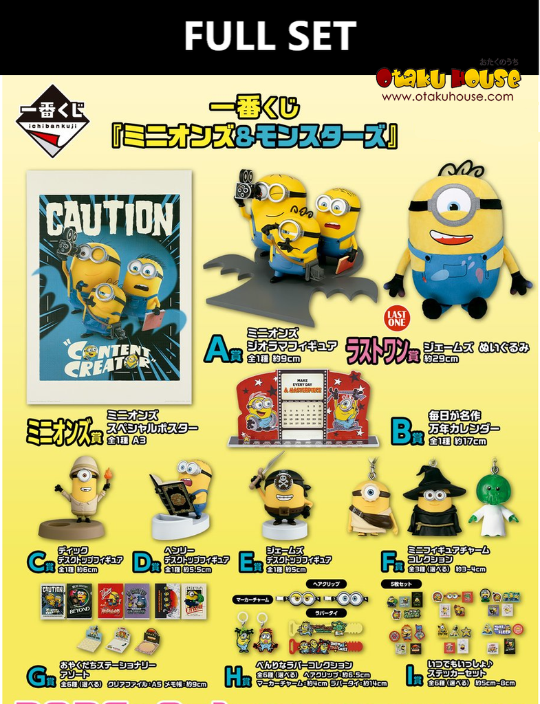 Ichiban Kuji - Minions and Monsters (Full Set of 66) <br>[Pre-Order]