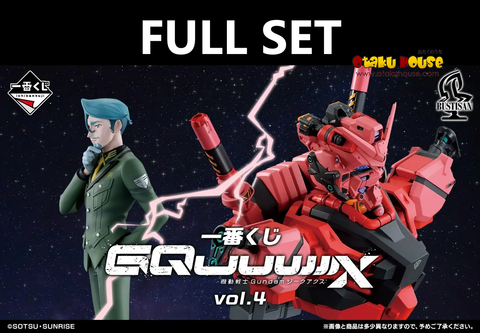 Ichiban Kuji - Mobile Suit Gundam GQuuuuuu Vol.4 (Full Set of 60) <br>[Pre-Order]