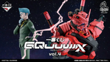 Ichiban Kuji - Mobile Suit Gundam GQuuuuuu Vol.4 <br>[Pre-Order]
