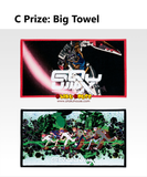 Ichiban Kuji - Mobile Suit Gundam GQuuuuuuX Vol.3 (Full Set of 60) <br>[Pre-Order]