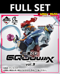 Ichiban Kuji - Mobile Suit Gundam GQuuuuuuX Vol.3 (Full Set of 60