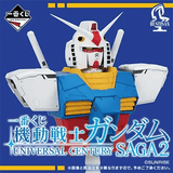 Kuji Ichiban Kuji - Mobile Suit Gundam Universal Century Saga 2 <br>[Pre-Order]