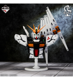 Ichiban Kuji - Mobile Suit Gundam Universal Century Saga (Full Set of 60) <br>[Pre-Order]