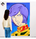 Ichiban Kuji - Mobile Suit Gundam Universal Century Saga Interlude <br>[Pre-Order]
