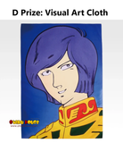 Ichiban Kuji - Mobile Suit Gundam Universal Century Saga Interlude <br>[Pre-Order]