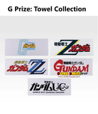 Ichiban Kuji - Mobile Suit Gundam Universal Century Saga Interlude <br>[Pre-Order]