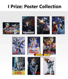 Ichiban Kuji - Mobile Suit Gundam Universal Century Saga Interlude <br>[Pre-Order]