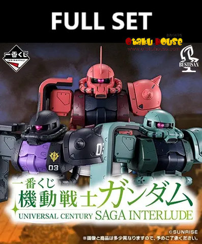 Ichiban Kuji - Mobile Suit Gundam Universal Century Saga Interlude (Full Set of 70) <br>[Pre-Order]
