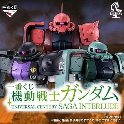 Ichiban Kuji - Mobile Suit Gundam Universal Century Saga Interlude <br>[Pre-Order]