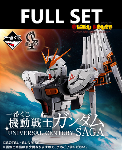 Ichiban Kuji - Mobile Suit Gundam Universal Century Saga (Full Set of 60) <br>[Pre-Order]