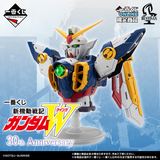 Ichiban Kuji - Mobile Suit Gundam W 30th Anniversary <br>[Pre-Order]