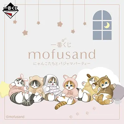 Ichiban Kuji - Mofusand - Pajama Party With The Cats <br>[Pre-Order]