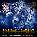 Ichiban Kuji - Monster Hunter Wilds <br>[Pre-Order]