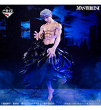 Ichiban Kuji - My Hero Academia - Further Beyond <br>[Pre-Order]