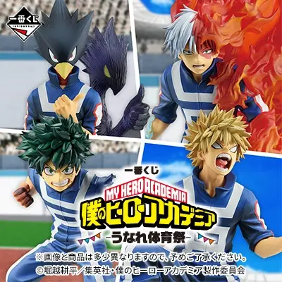 Ichiban Kuji - My Hero Academia - Growl The Sports Festival <br>[Pre-Order]