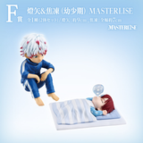 Ichiban Kuji - My Hero Academia - On Top Of Happiness <br>[Pre-Order]