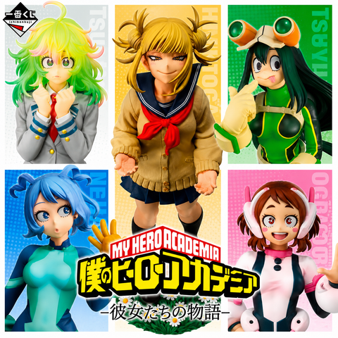 Ichiban Kuji - My Hero Academia - Their Story <br>[Pre-Order]