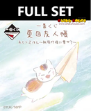 Ichiban Kuji - Natsume's Book of Friends Tribute Gallery - Riding on a Paper Airplane (Full Set of 66) <br>[Pre-Order]