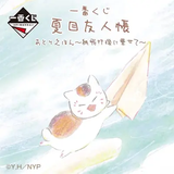 Ichiban Kuji - Natsume's Book of Friends Tribute Gallery - Riding on a Paper Airplane <br>[Pre-Order]