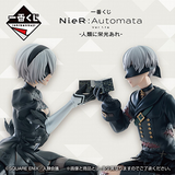 Ichiban Kuji - NieR:Automata Ver1.1a - For The Glory Of Mankind <br>[Pre-Order]