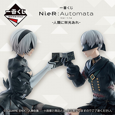 Ichiban Kuji - NieR:Automata Ver1.1a - For The Glory Of Mankind <br>[Pre-Order]