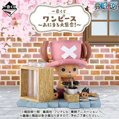 Ichiban Kuji - One Piece - Animals <br>[Pre-Order]