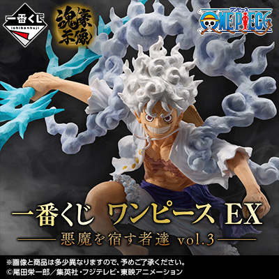 Ichiban Kuji - One Piece Ex Devils Vol. 3 <br>[Pre-Order]