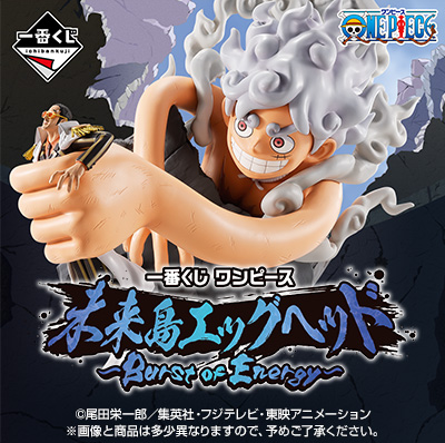 Ichiban Kuji - One Piece Future Island Egghead - Burst of Energy <br>[Pre-Order]