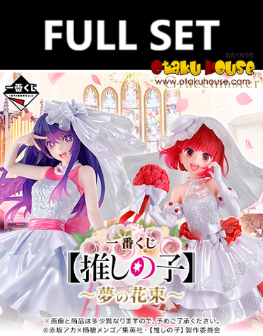 Ichiban Kuji - Oshi No Ko - Bouquet of Dreams (Full Set of 60) <br>[Pre-Order]